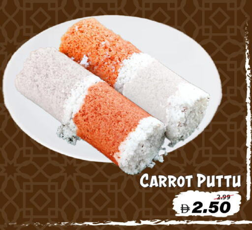Carrot available at مارك & سيف in الإمارات العربية المتحدة , الامارات - دبي