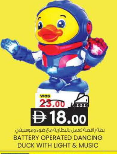 available at K M Trading  in UAE - Sharjah / Ajman