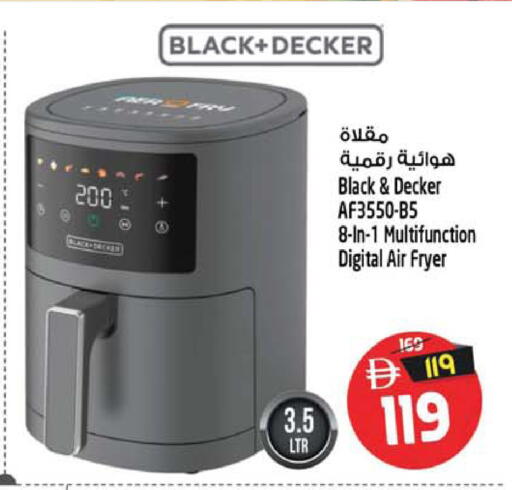 available at SAFARI HYPERMARKET  in UAE - Ras al Khaimah