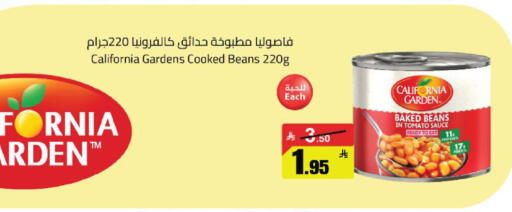 Tomato available at مخازن سوبرماركت in مملكة العربية السعودية, السعودية, سعودية - الرياض