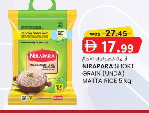 available at K M Trading  in UAE - Abu Dhabi