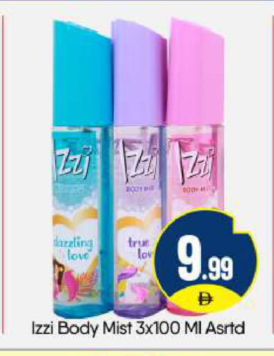 available at BIGmart in UAE - Abu Dhabi