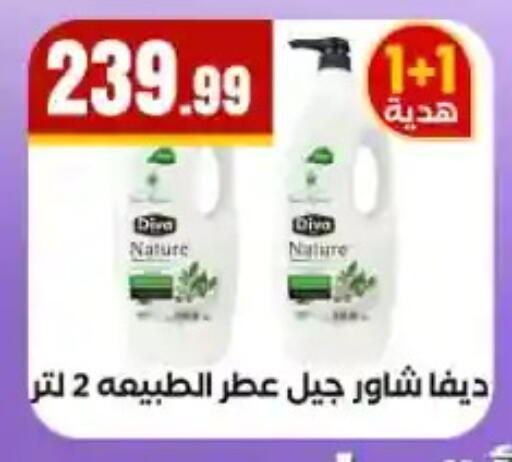 available at مارت فيل in Egypt - القاهرة
