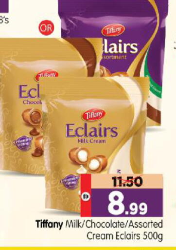available at Al Madina Hypermarket in UAE - Abu Dhabi