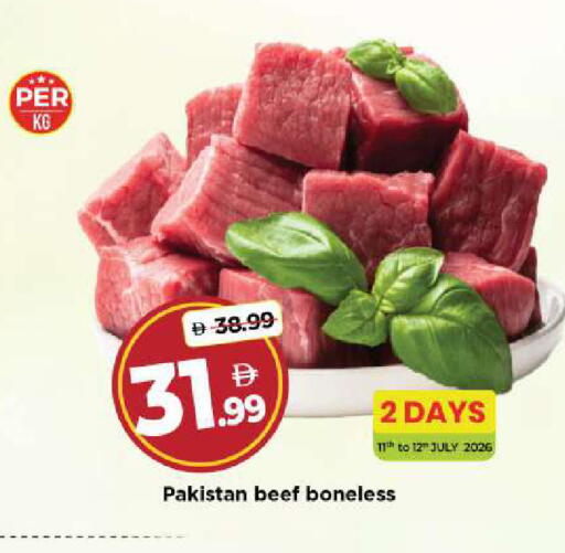 available at مارك & سيف in الإمارات العربية المتحدة , الامارات - أبو ظبي