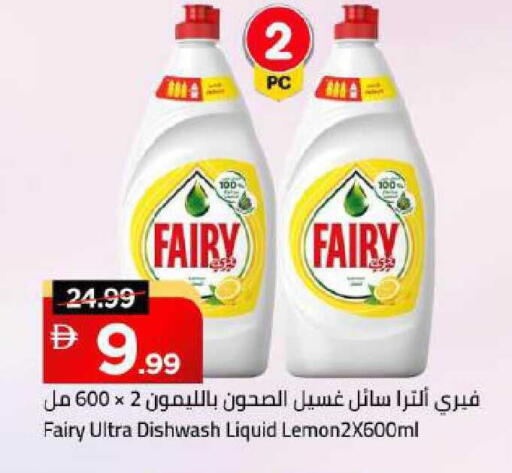 available at Mark & Save in UAE - Dubai