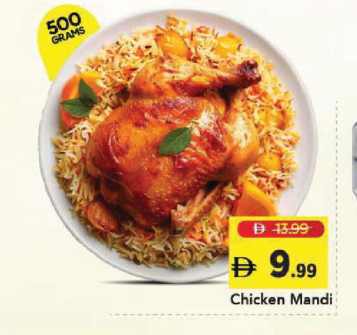 available at Mark & Save in UAE - Sharjah / Ajman