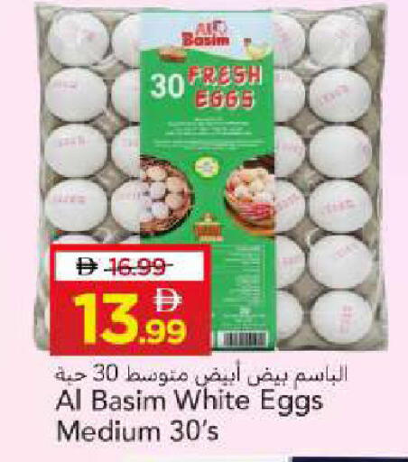 available at Mark & Save in UAE - Sharjah / Ajman