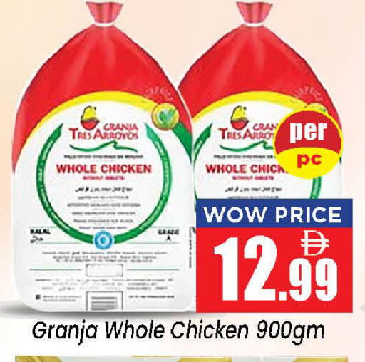 available at Neomart Hypermarket in UAE - Sharjah / Ajman