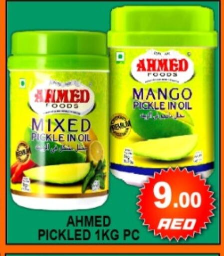 Mango available at جرين جيفت متجر أقسام in الإمارات العربية المتحدة , الامارات - دبي