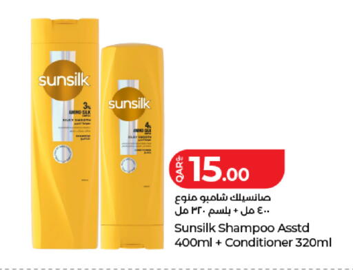 available at لولو هايبرماركت in قطر - الشحانية