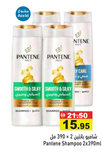 available at أسواق رامز in الإمارات العربية المتحدة , الامارات - رَأْس ٱلْخَيْمَة