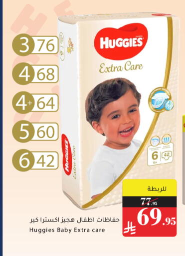 available at ميرا مارت مول in مملكة العربية السعودية, السعودية, سعودية - جدة