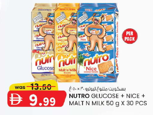 Coconut available at ك. الم. للتجارة in الإمارات العربية المتحدة , الامارات - أبو ظبي