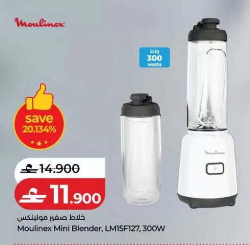 available at Lulu Hypermarket  in Oman - Muscat