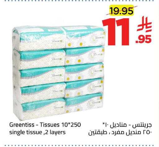 available at وهج مارت in مملكة العربية السعودية, السعودية, سعودية - جدة