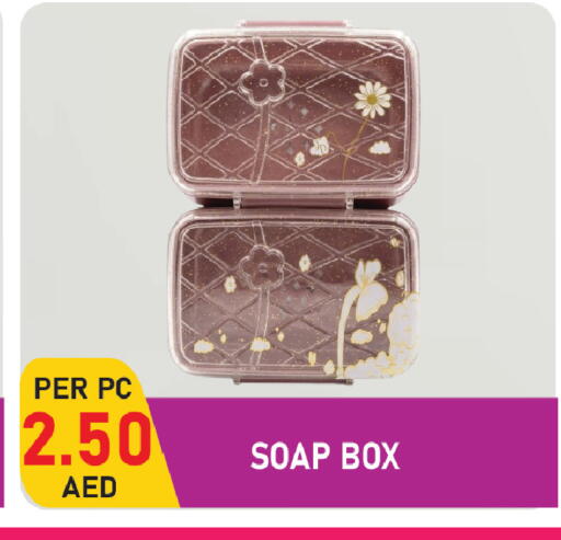 available at بلس مارت in الإمارات العربية المتحدة , الامارات - الشارقة / عجمان