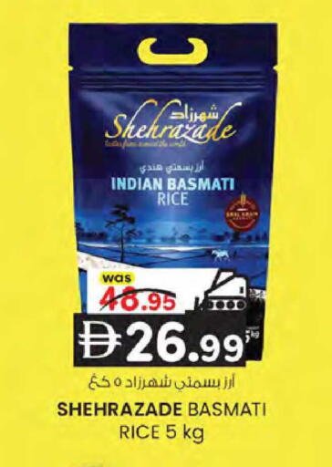 available at ك. إم. هايبرماركت in الإمارات العربية المتحدة , الامارات - أبو ظبي