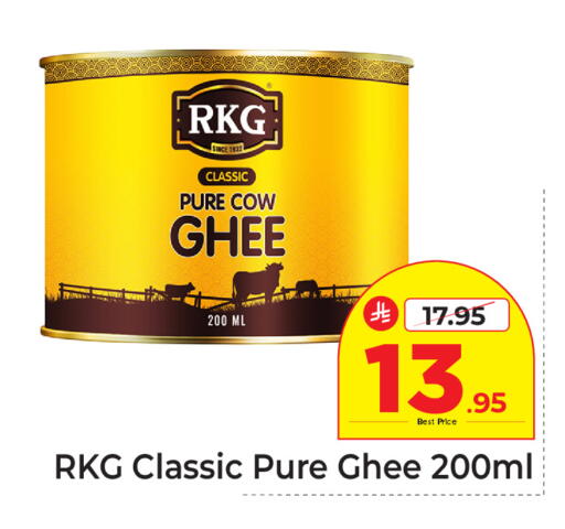 available at Makkah Hypermarket in KSA, Saudi Arabia, Saudi - Riyadh