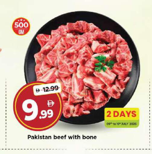 available at مارك & سيف in الإمارات العربية المتحدة , الامارات - أبو ظبي