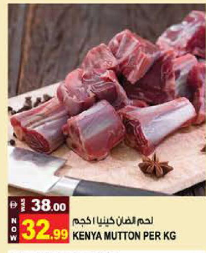 available at Hashim Hypermarket in UAE - Sharjah / Ajman