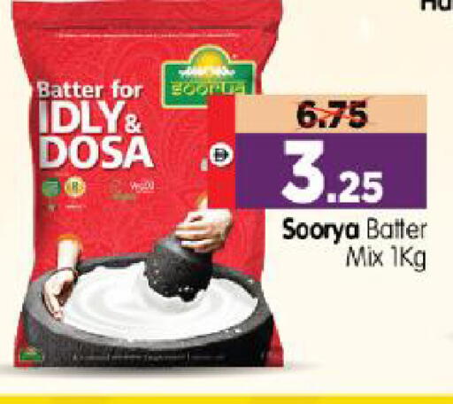 available at Al Madina Hypermarket in UAE - Abu Dhabi