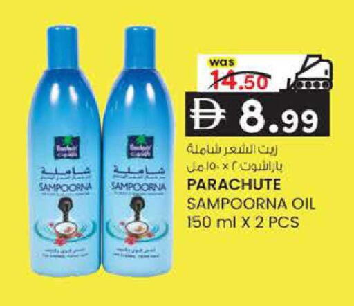 available at K M Trading  in UAE - Sharjah / Ajman