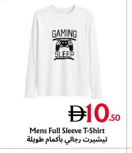 available at Metro Discount Center  in UAE - Dubai