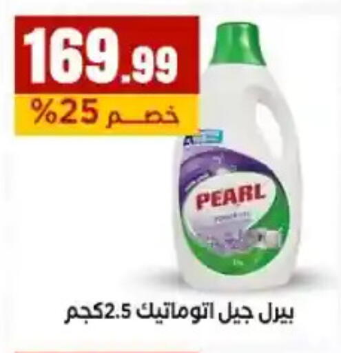 available at مارت فيل in Egypt - القاهرة