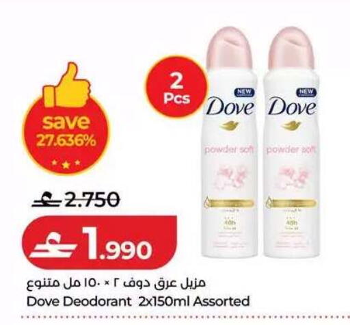 available at Lulu Hypermarket  in Oman - Muscat