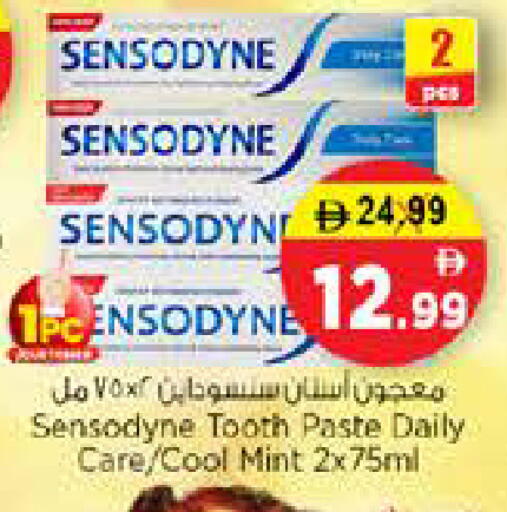 Mint available at نستو هايبرماركت in الإمارات العربية المتحدة , الامارات - الشارقة / عجمان