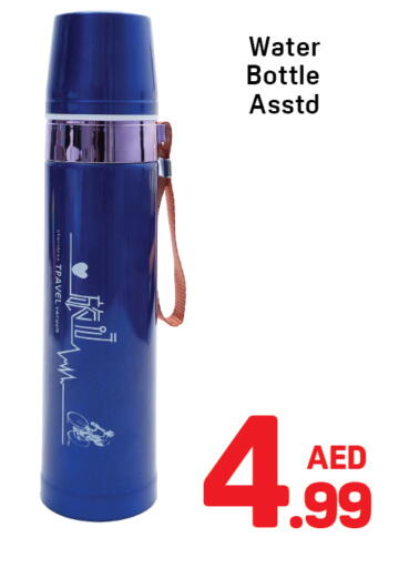 available at Day to Day Department Store in UAE - Sharjah / Ajman
