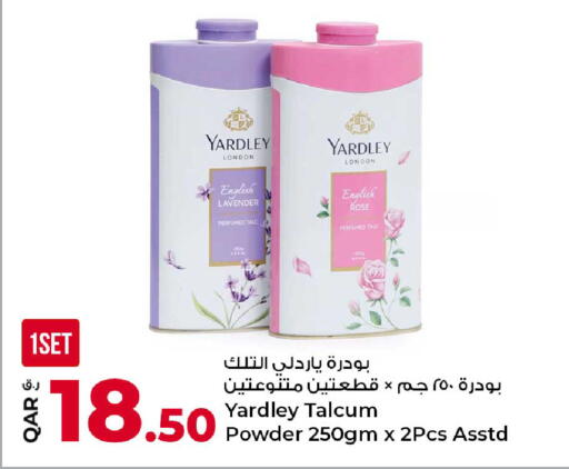 available at روابي هايبرماركت in قطر - الدوحة
