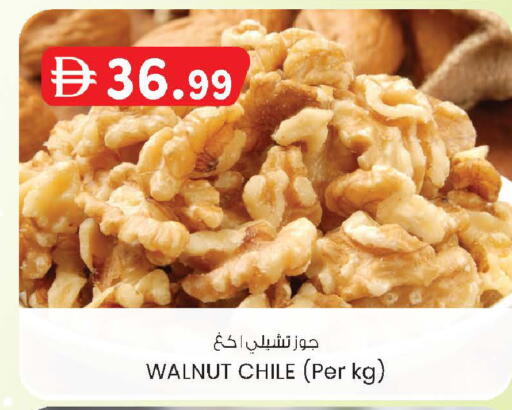 available at K M Trading  in UAE - Abu Dhabi