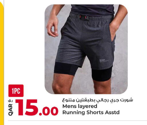 available at Rawabi Hypermarket in Qatar - Al-Shahaniya
