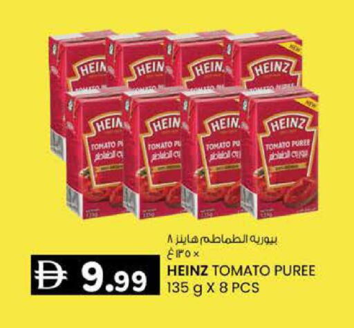 Tomato available at K M Trading  in UAE - Sharjah / Ajman