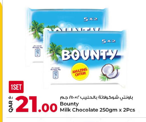 available at روابي هايبرماركت in قطر - الدوحة