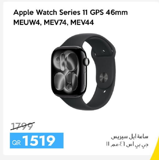 Apple available at آي كونكت in قطر - الشمال