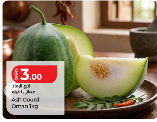from Oman available at لولو هايبرماركت in قطر - الضعاين