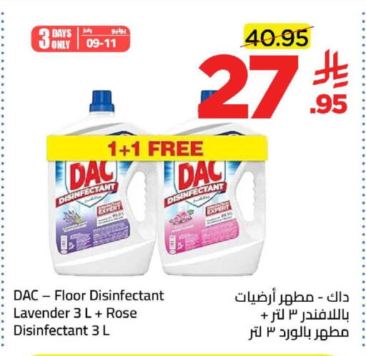 available at وهج مارت in مملكة العربية السعودية, السعودية, سعودية - جدة