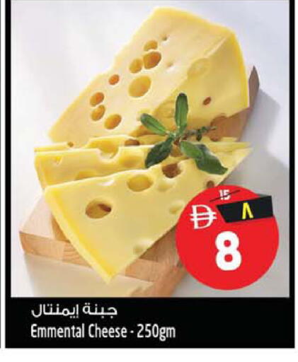 available at Safari Hypermarket in UAE - Sharjah / Ajman