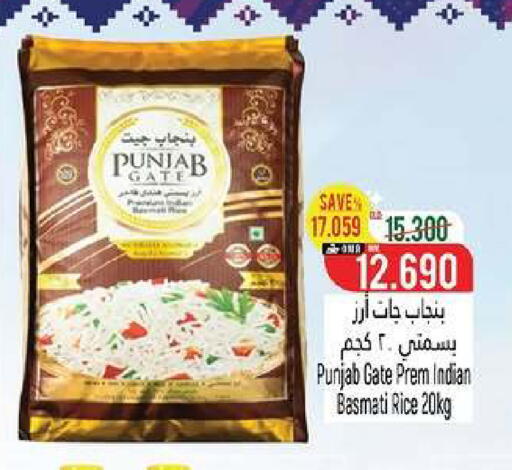 available at Hoor Al Ain Hypermarket in Oman - Muscat