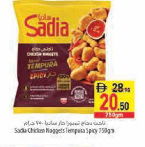 available at السفير ماركت in الإمارات العربية المتحدة , الامارات - أبو ظبي