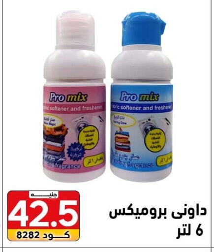 available at Center Elzelzal in Egypt - Cairo