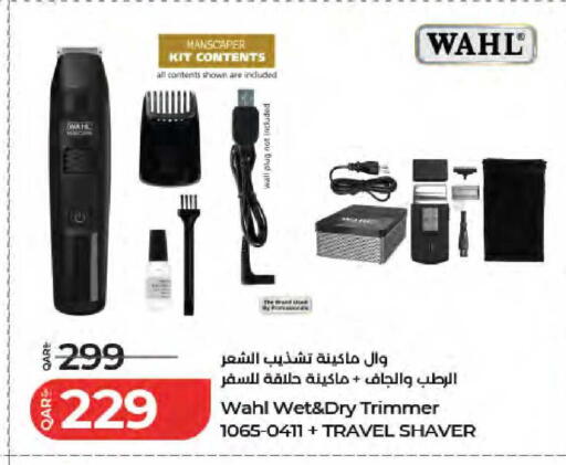 available at LuLu Hypermarket in Qatar - Al Shamal