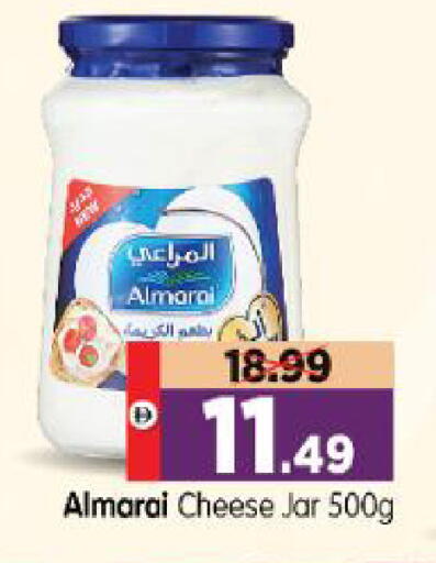 available at Al Madina Hypermarket in UAE - Abu Dhabi