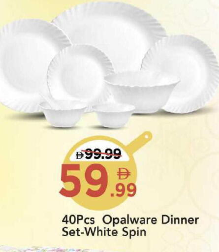 available at Mark & Save in UAE - Dubai