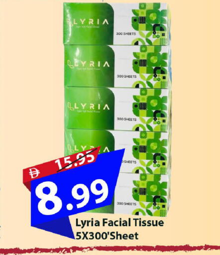 available at مارك & سيف in الإمارات العربية المتحدة , الامارات - أبو ظبي