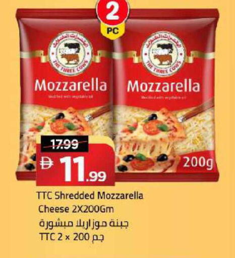 available at Mark & Save in UAE - Dubai