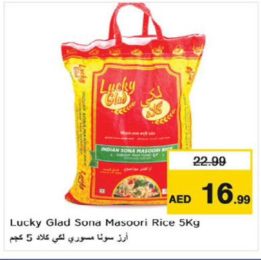 available at نستو هايبرماركت in الإمارات العربية المتحدة , الامارات - أم القيوين‎
